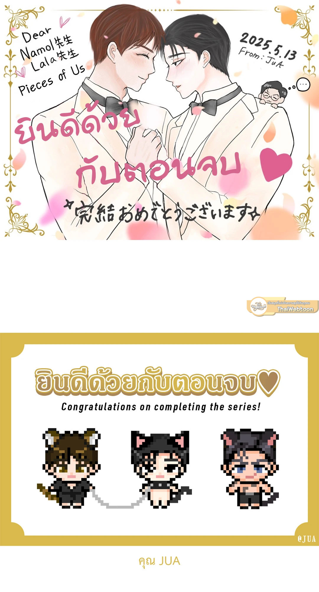 หน้า 68