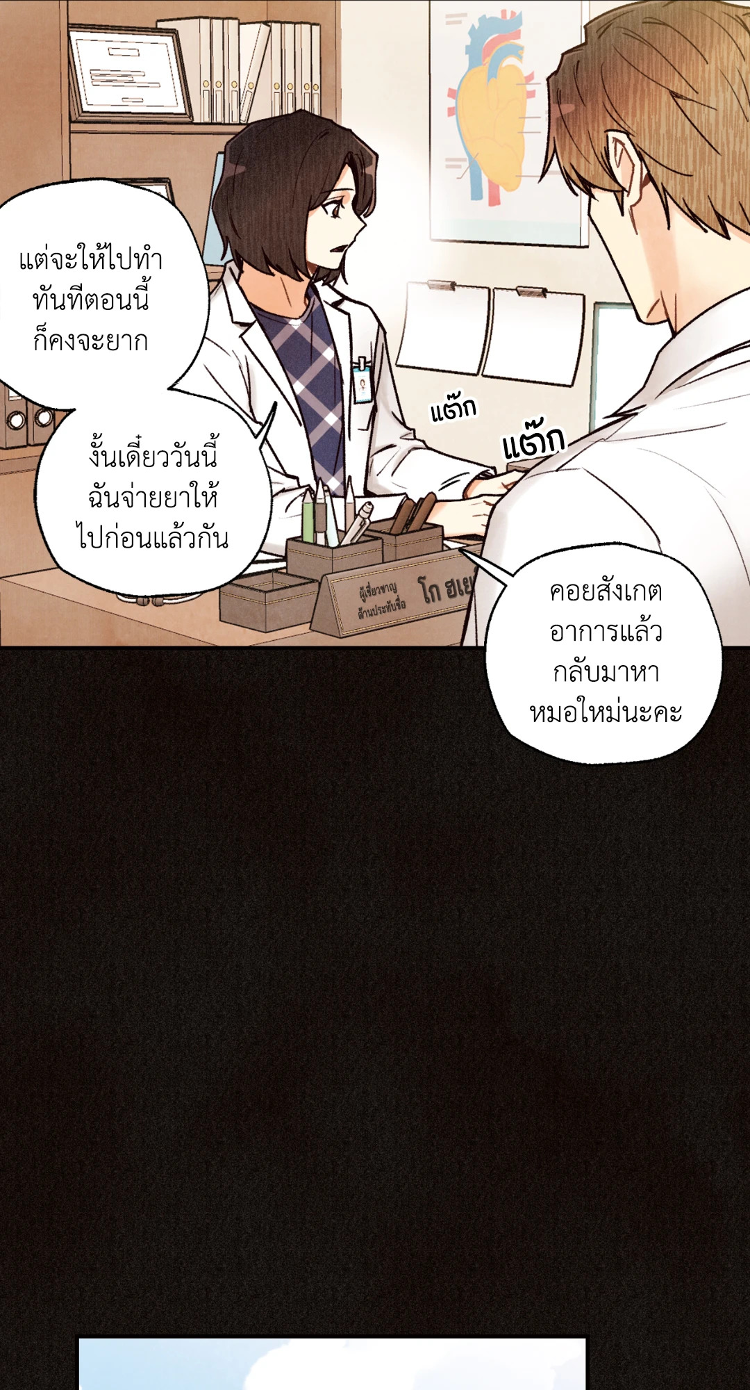 หน้า 44