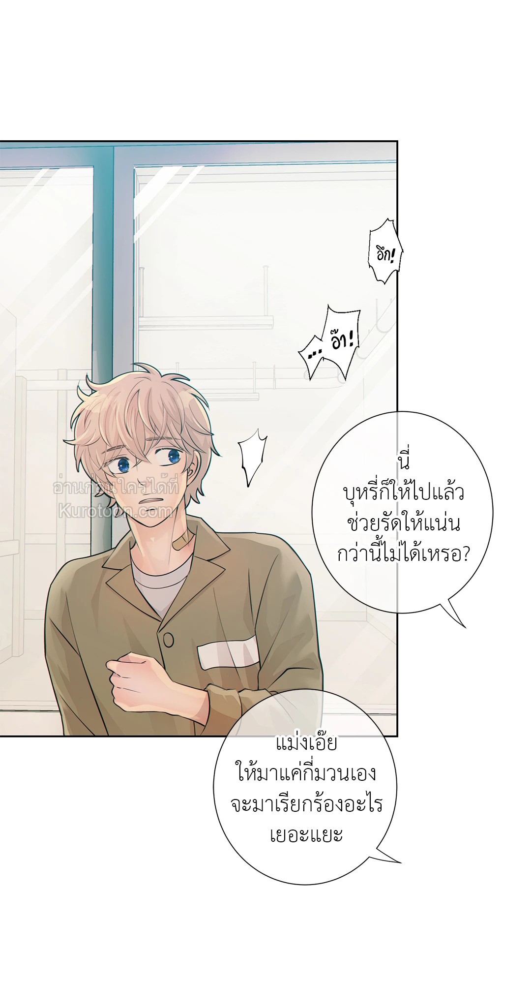 หน้า 50