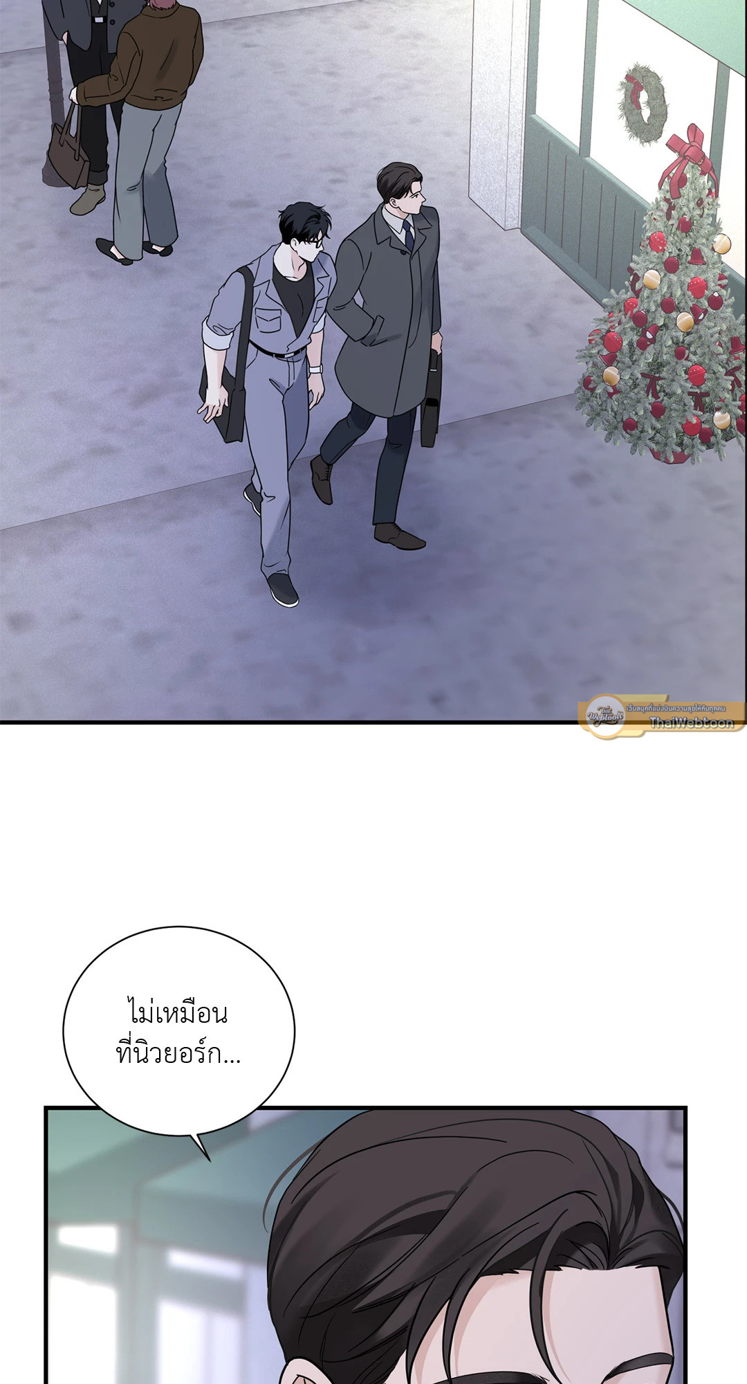 Overclock ตอนที่ 29 - รูปที่ 2