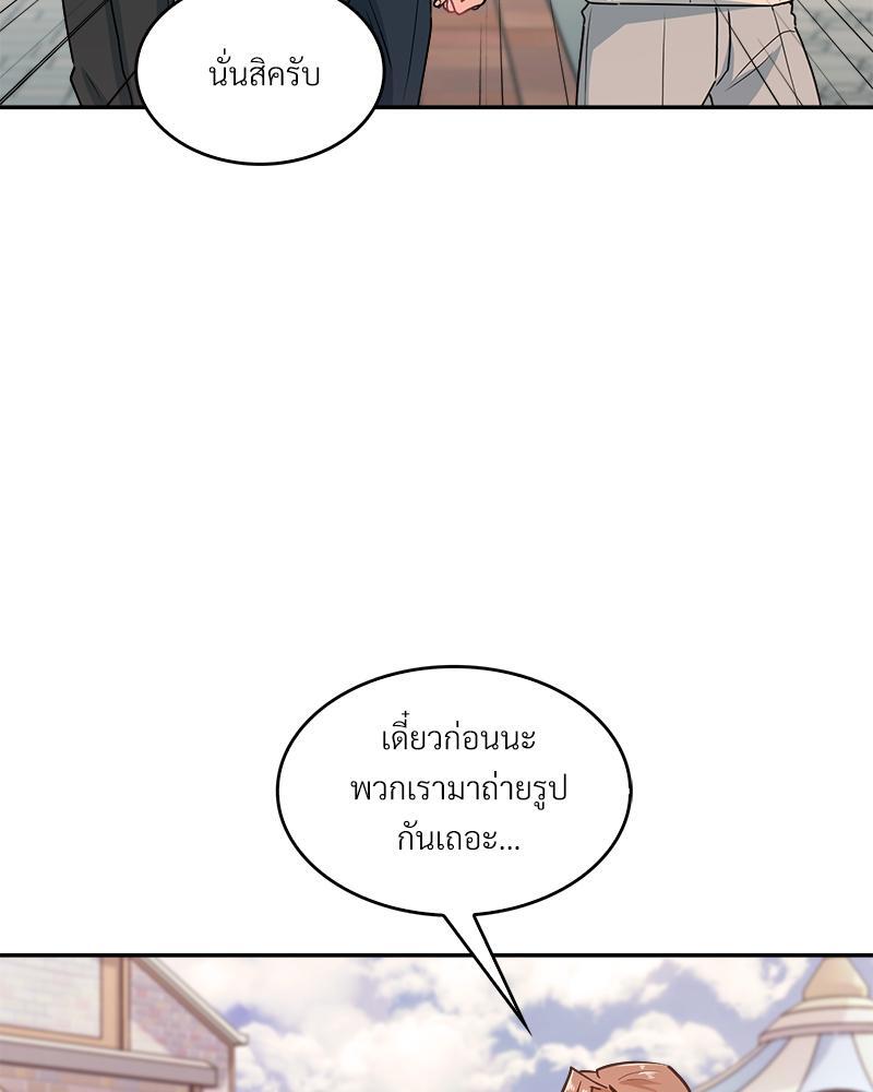 หน้า 81