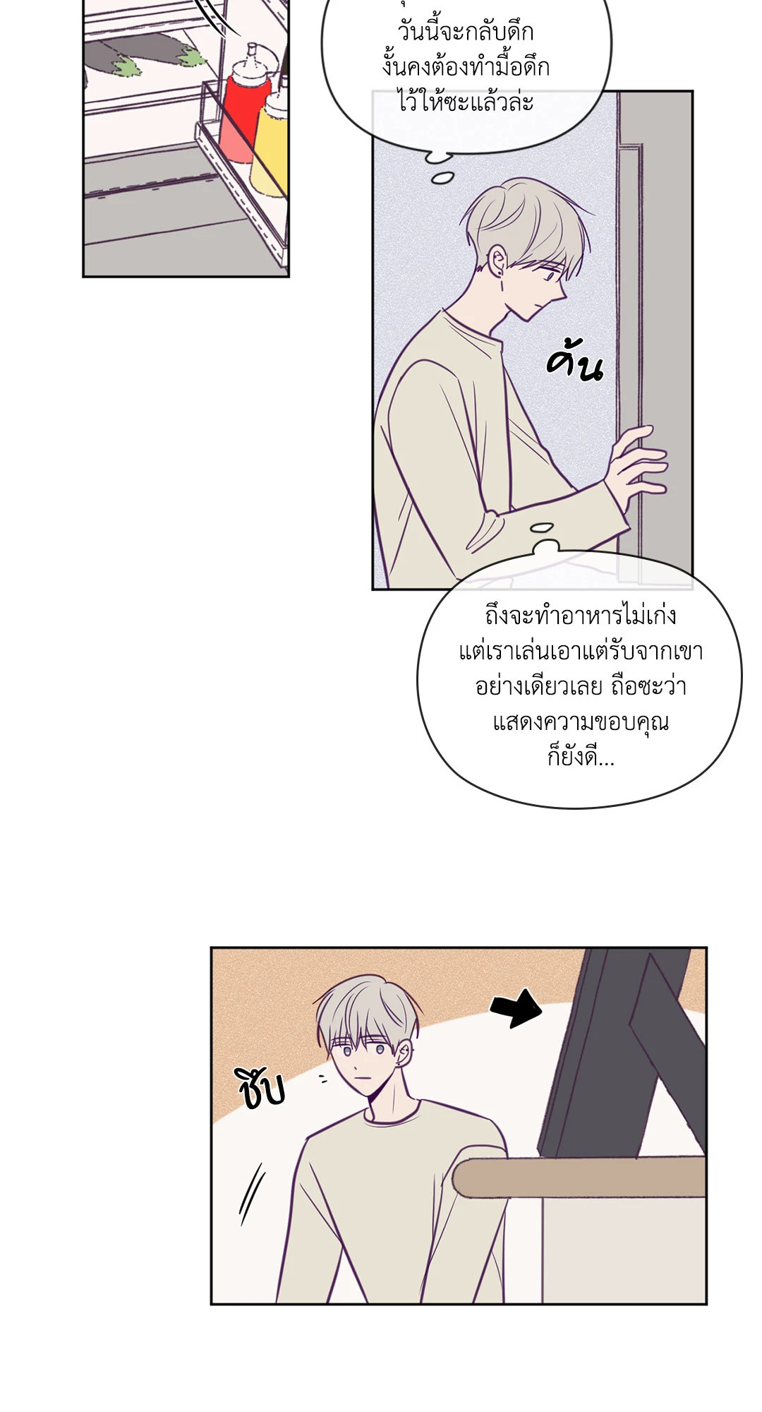 หน้า 19