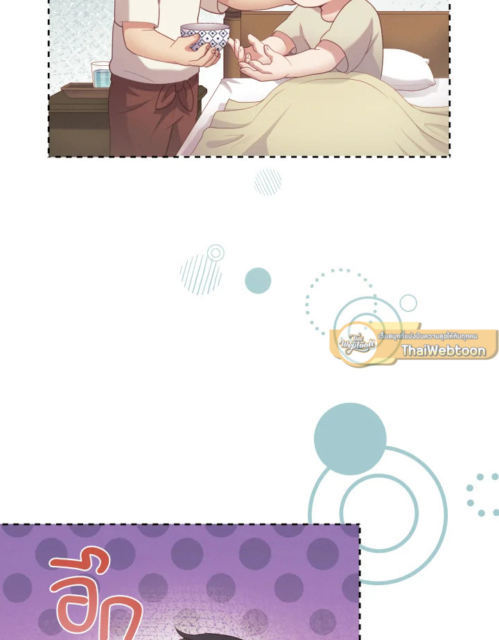 หน้า 61