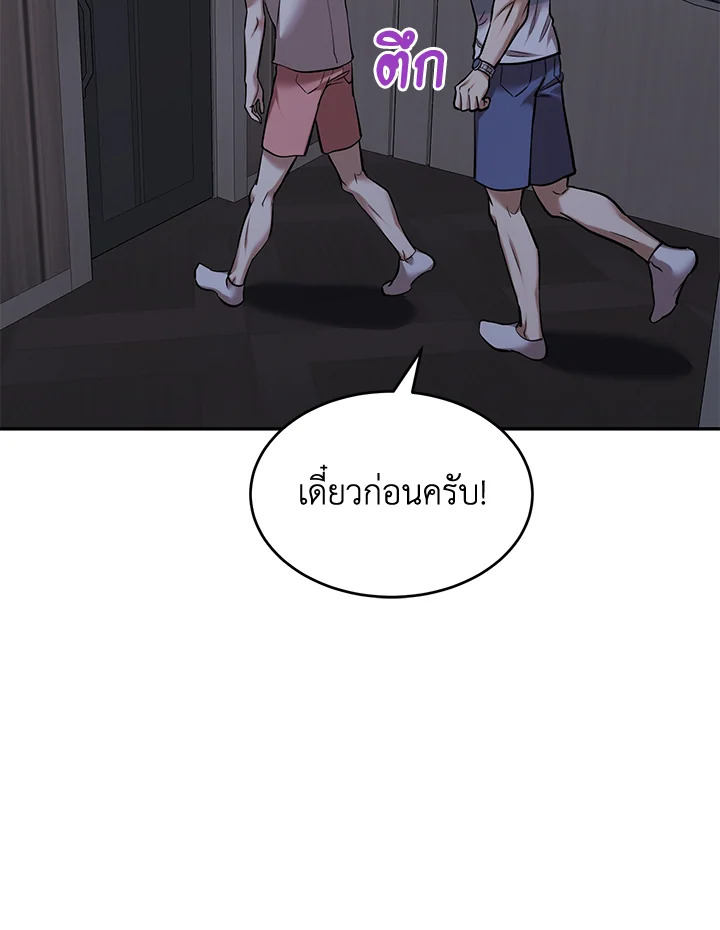 หน้า 78