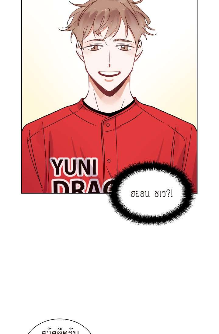 รักของสองเรา คีย์สโตนคอมโบ | The Keystone Romantic Combination ตอนที่ 2 - รูปที่ 2