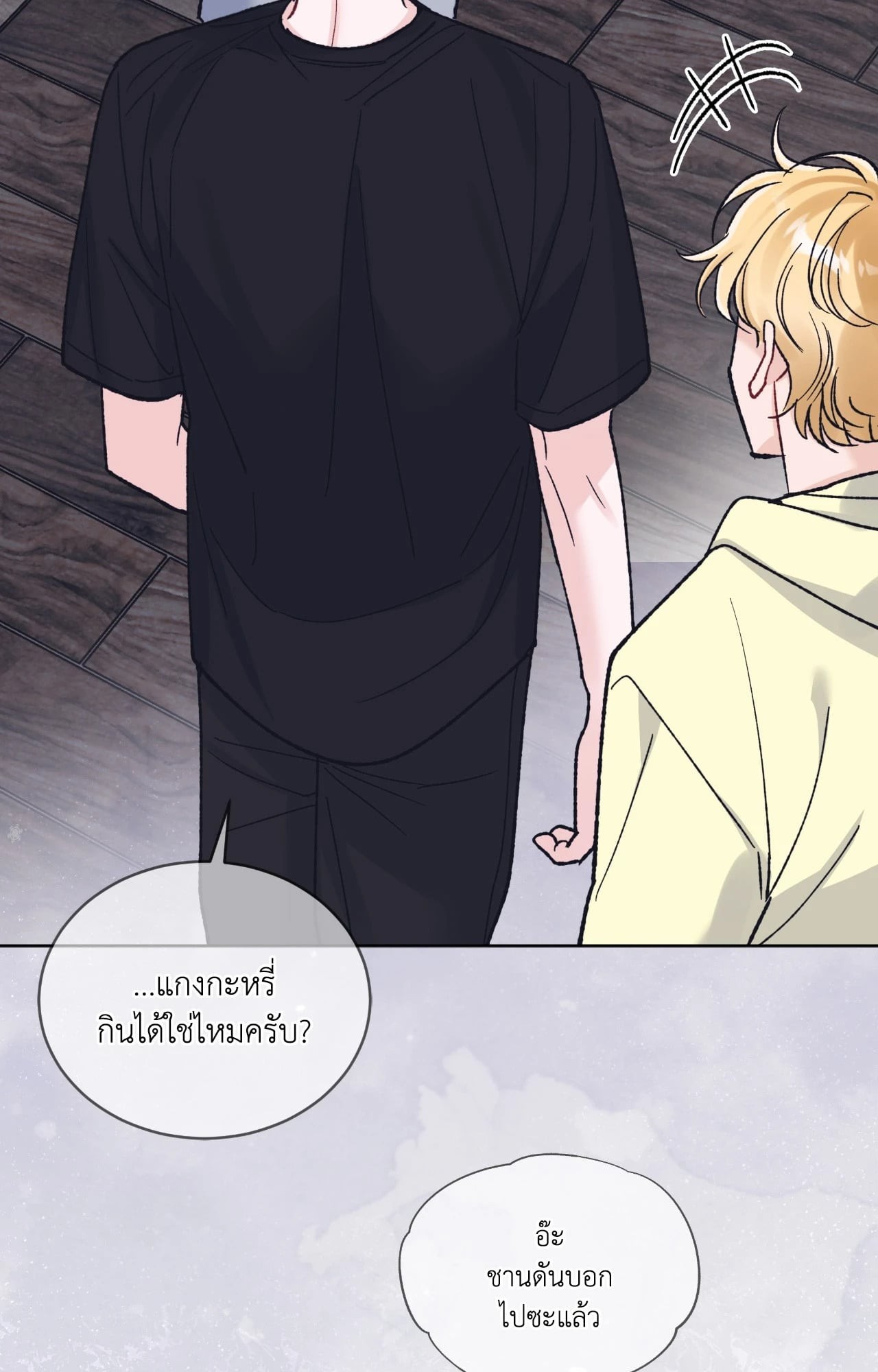 หน้า 96
