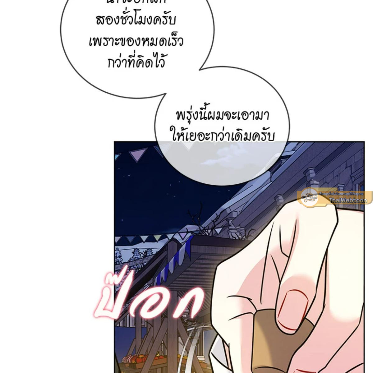 หน้า 97