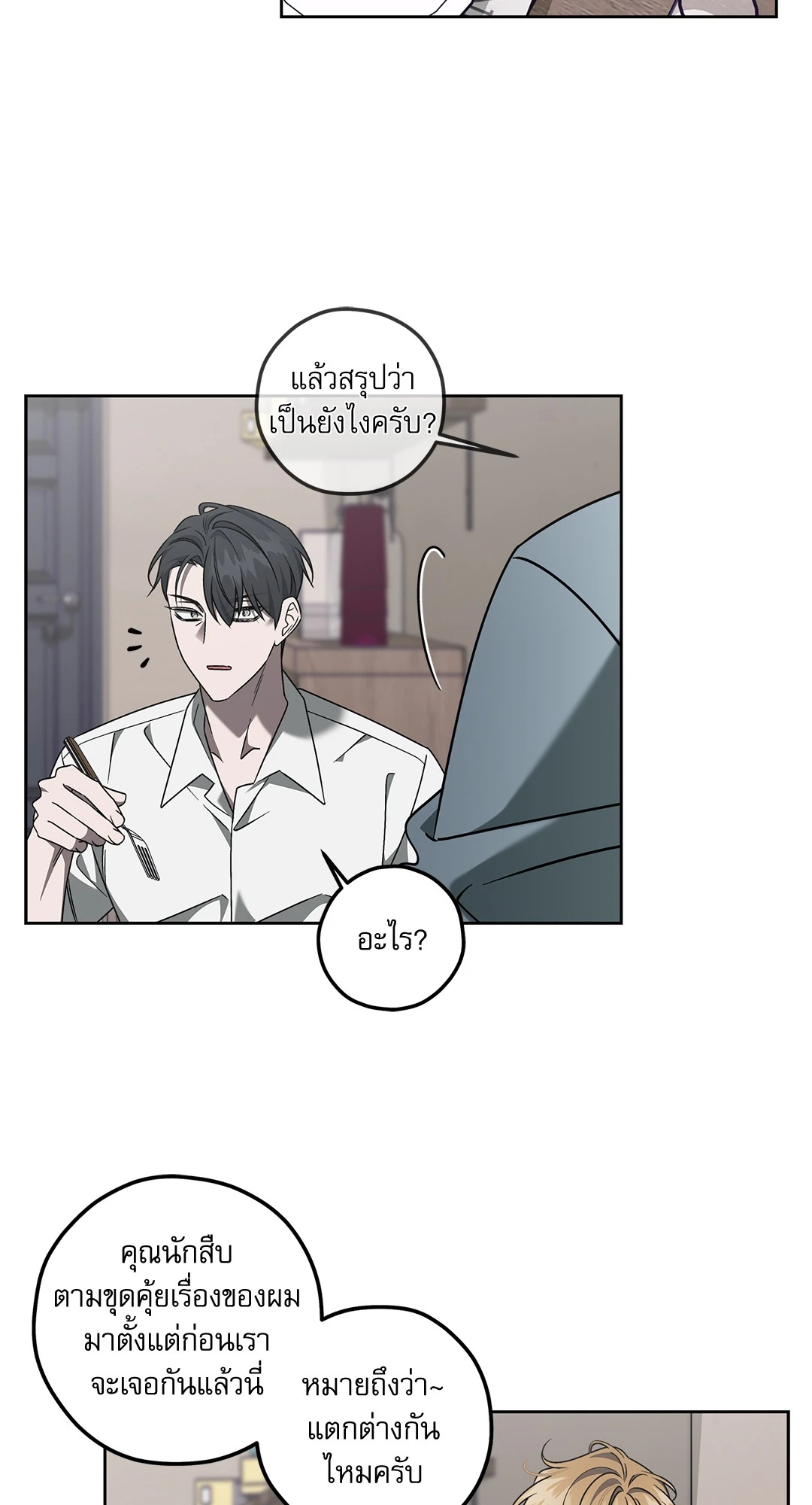 หน้า 34