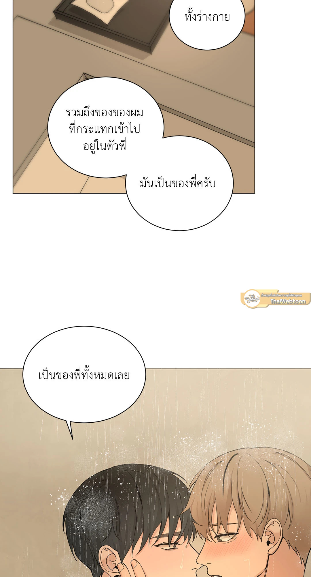 หน้า 54