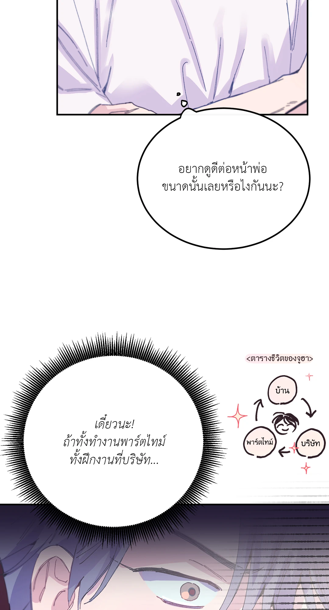 หน้า 90
