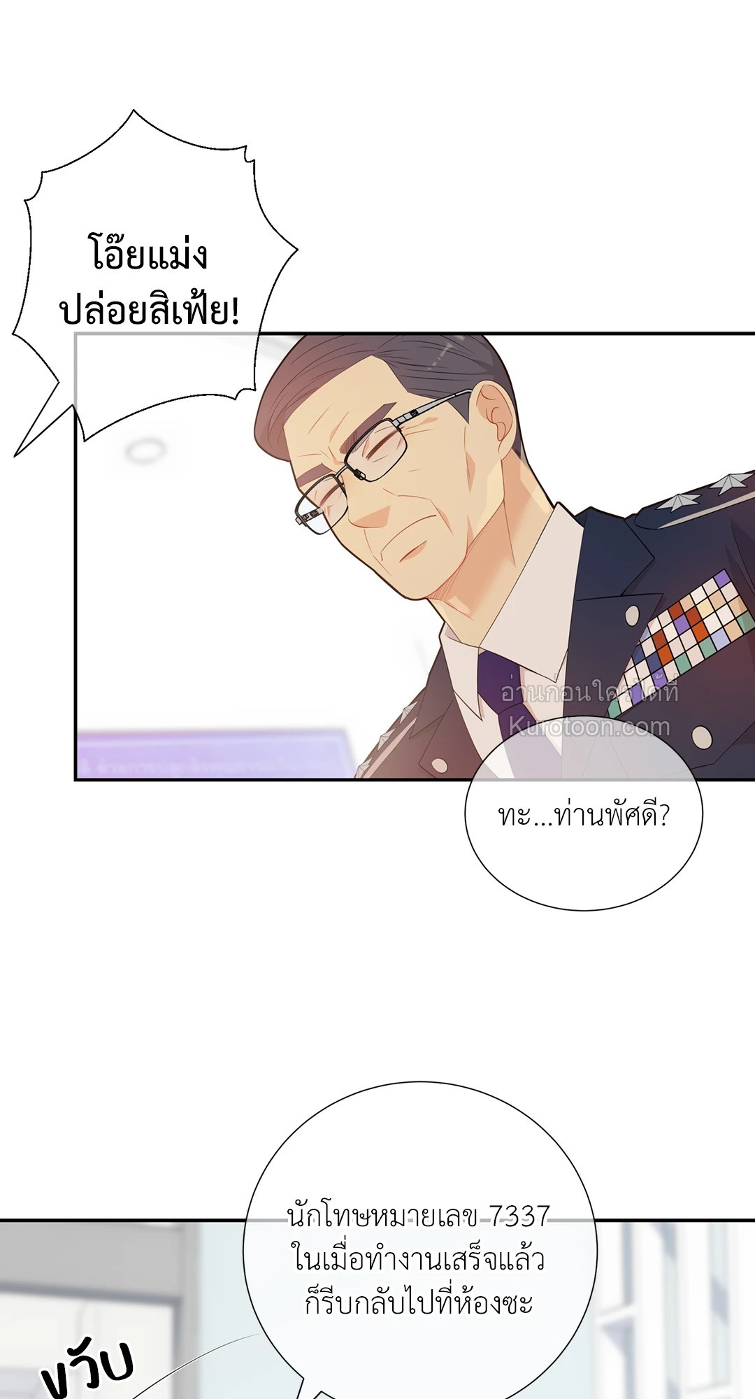 หน้า 57