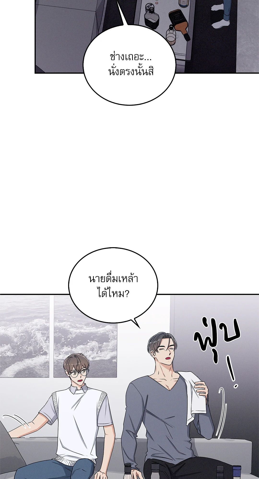 หน้า 57