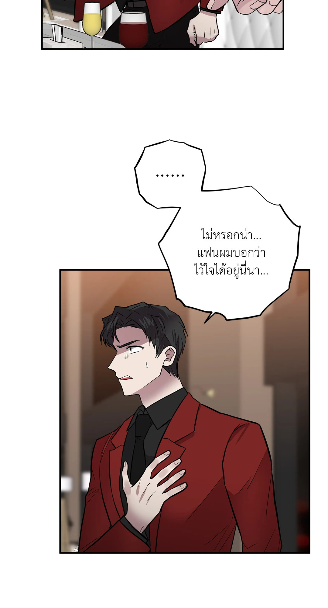 หน้า 24