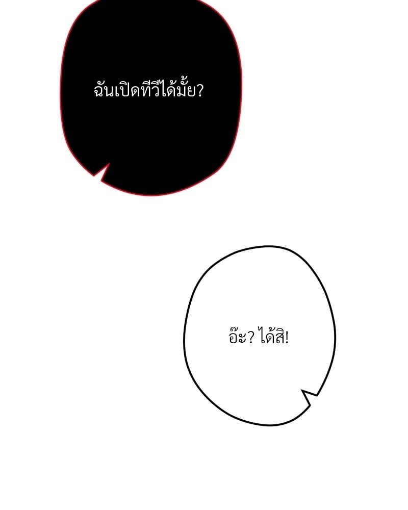 หน้า 132