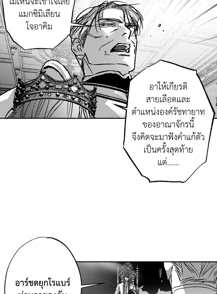 หน้า 69