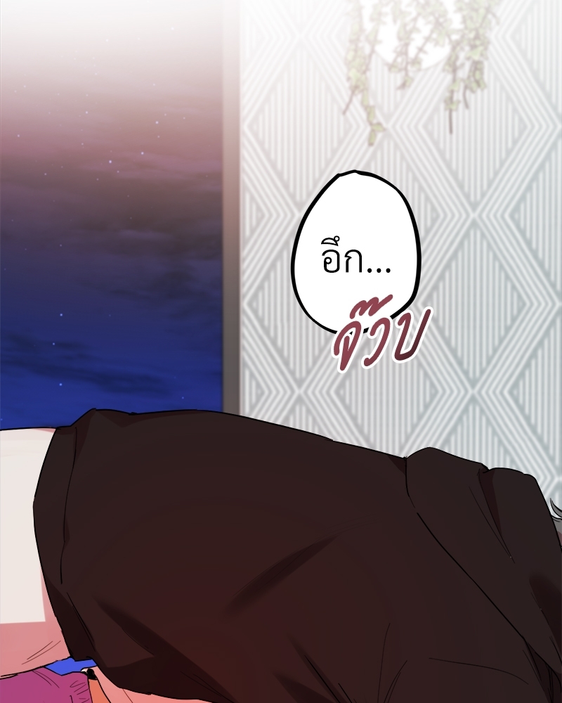 หน้า 88