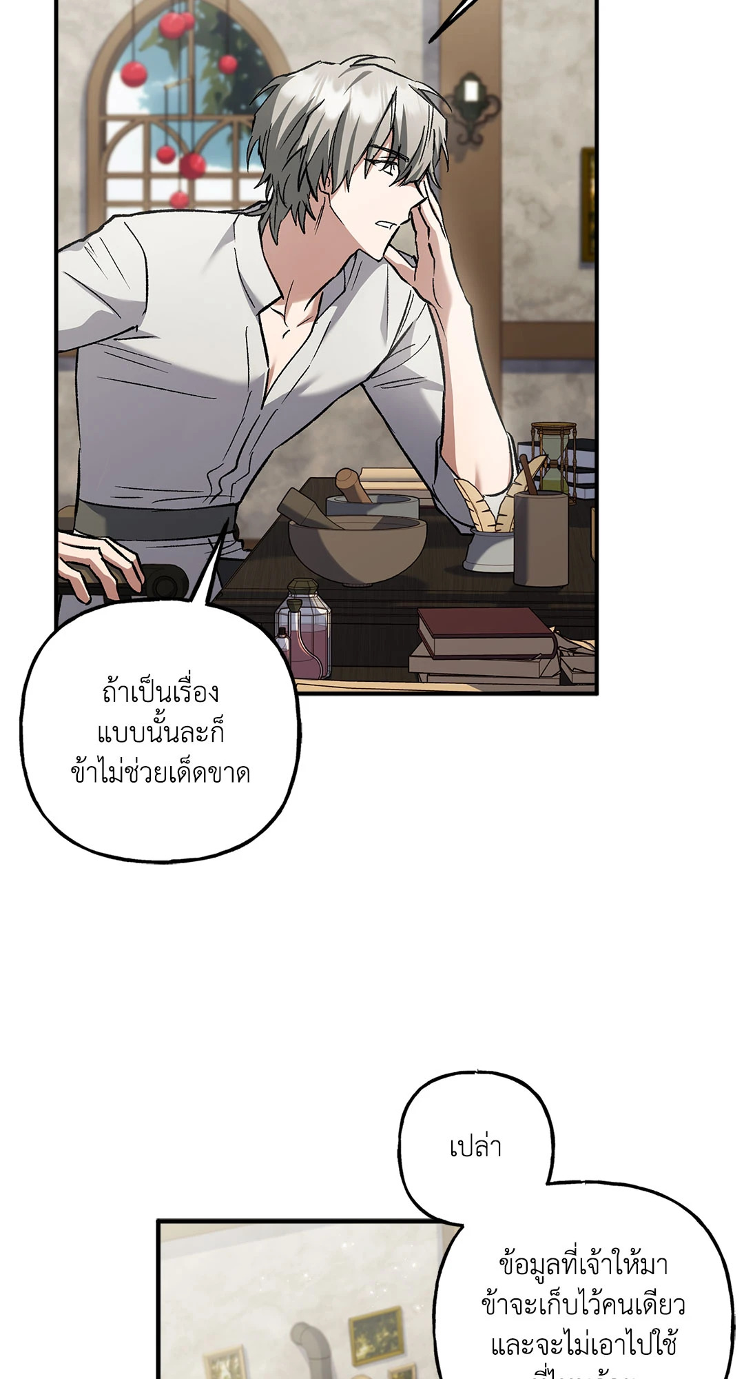 หน้า 69