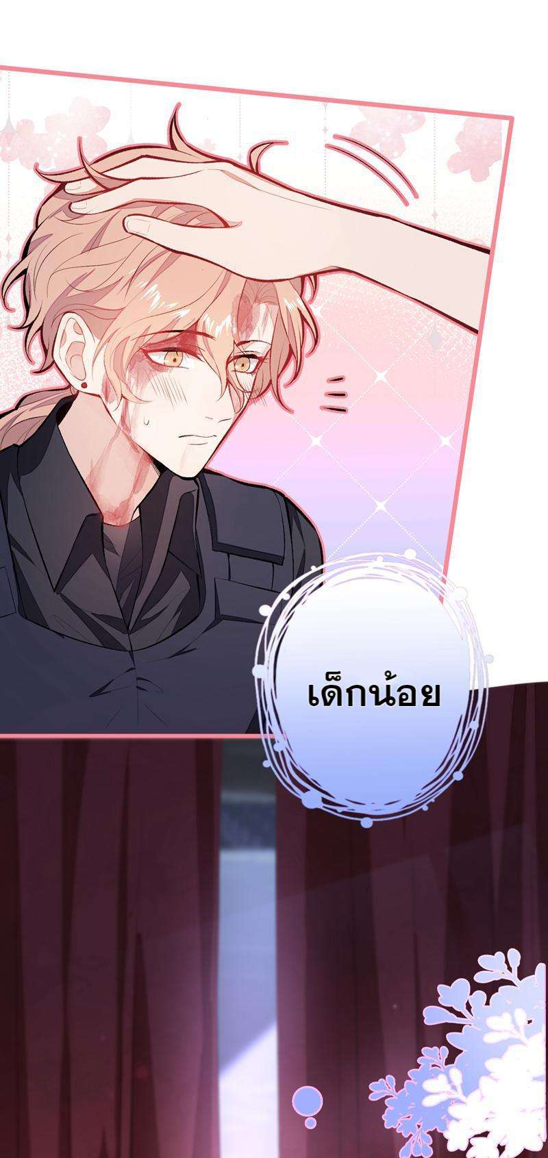 หน้า 51