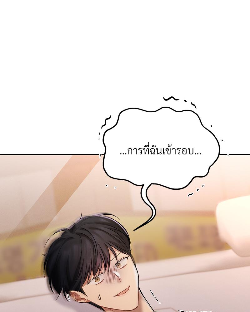 หน้า 123
