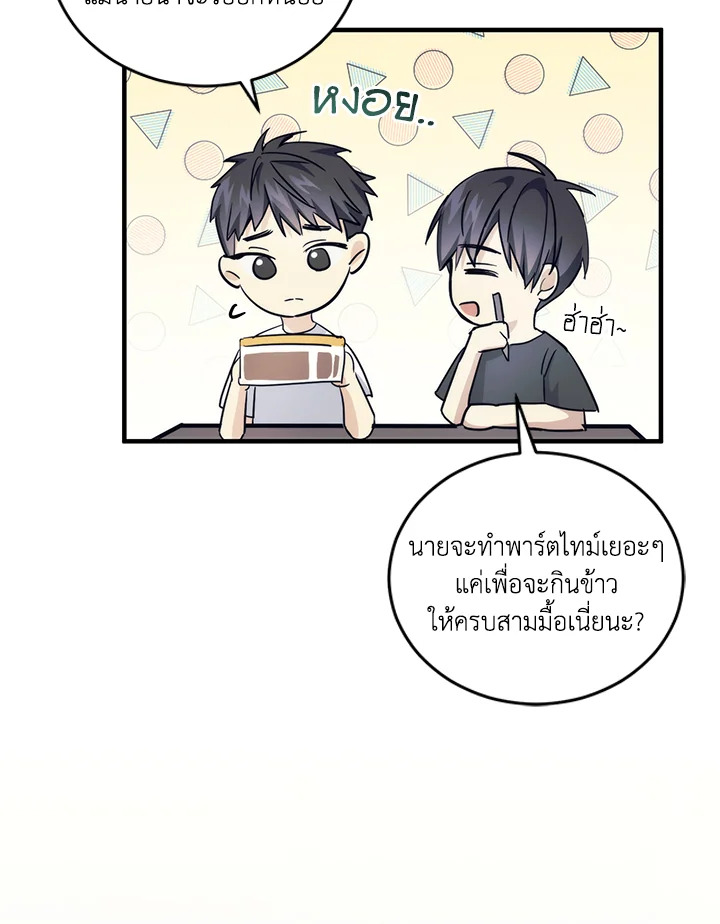 หน้า 57