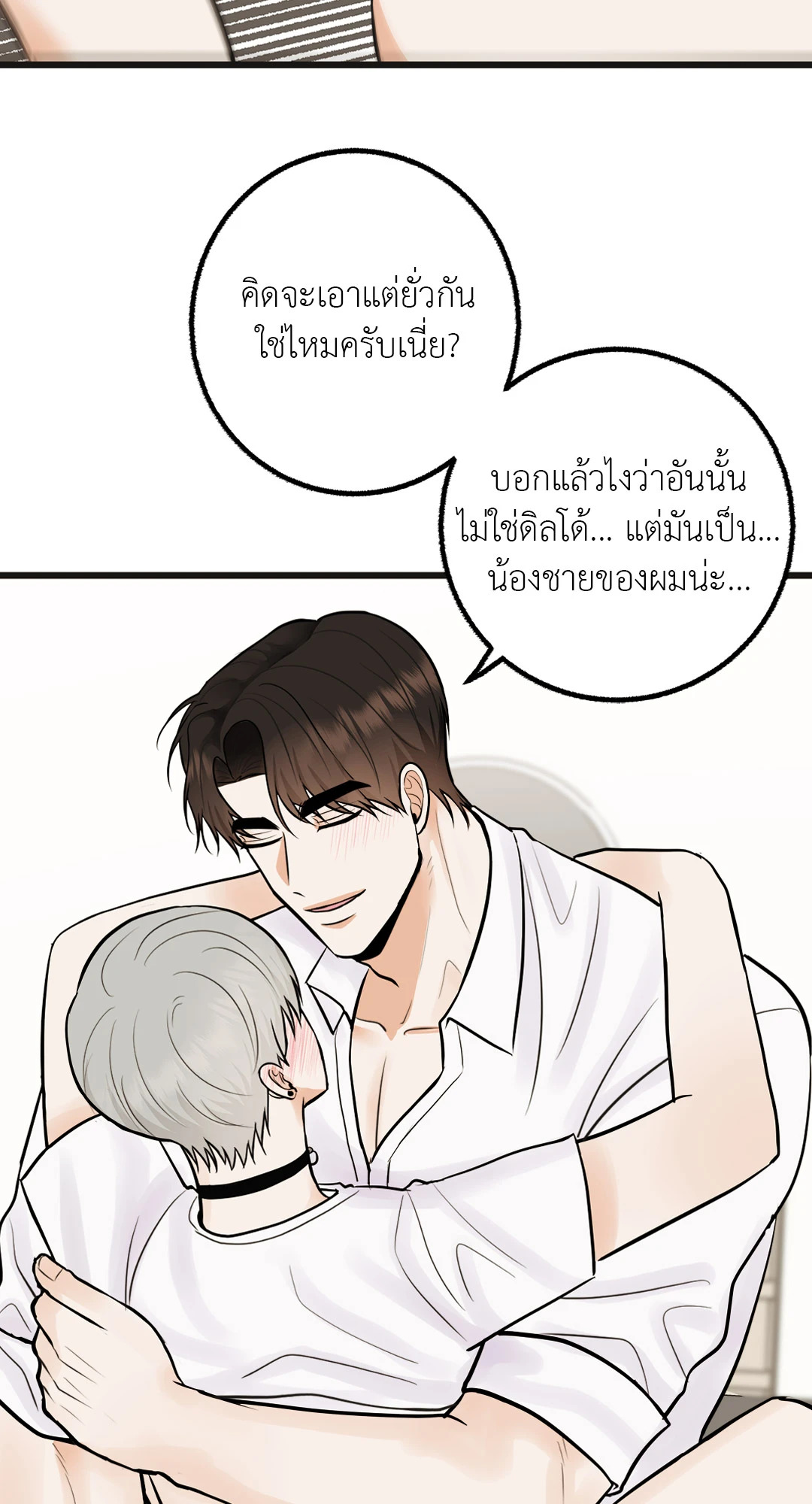 หน้า 50