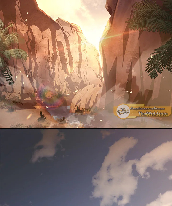 ชีวิตใหม่ของมหาจอมเวท 8 วงแหวน | The Rebirth of an 8th Circled Mage ตอนที่ 95 - รูปที่ 2