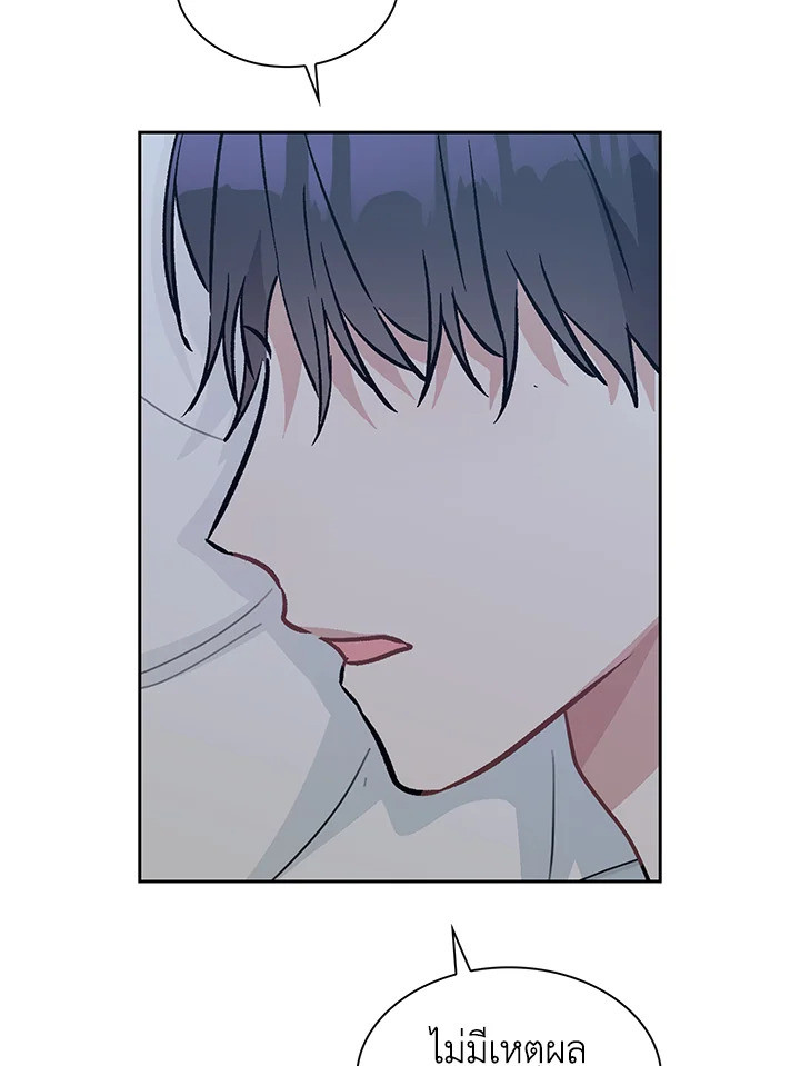 หน้า 80