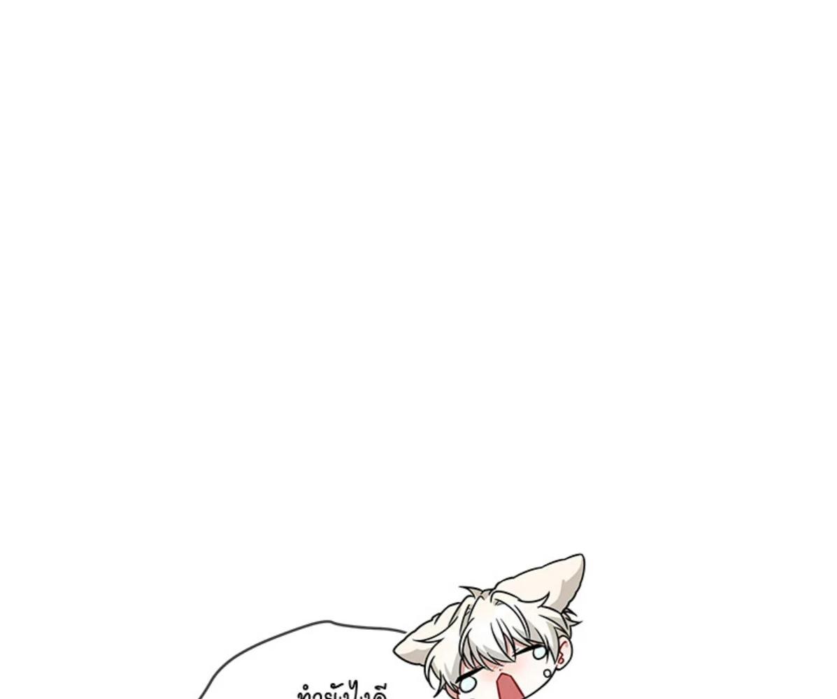 หน้า 143