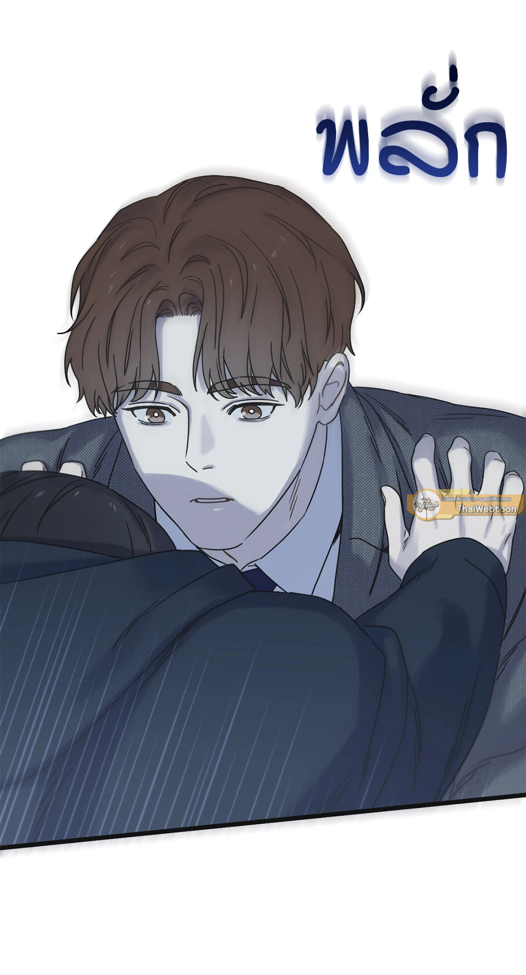 หน้า 79