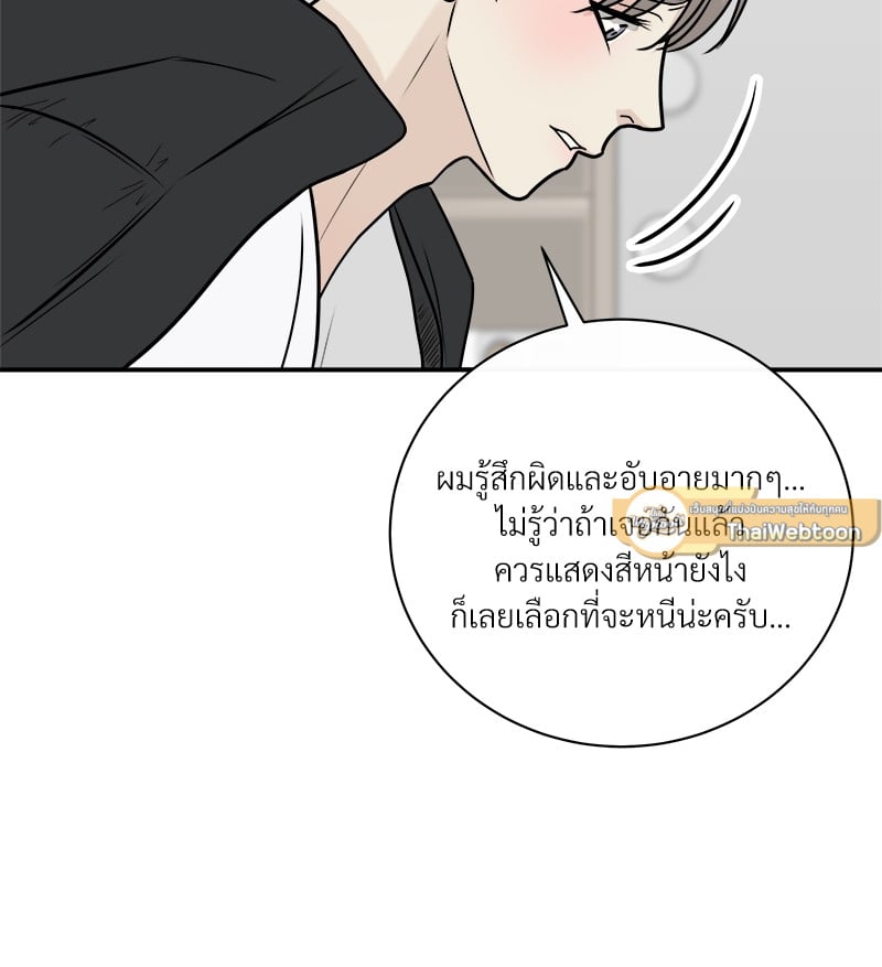 หน้า 88