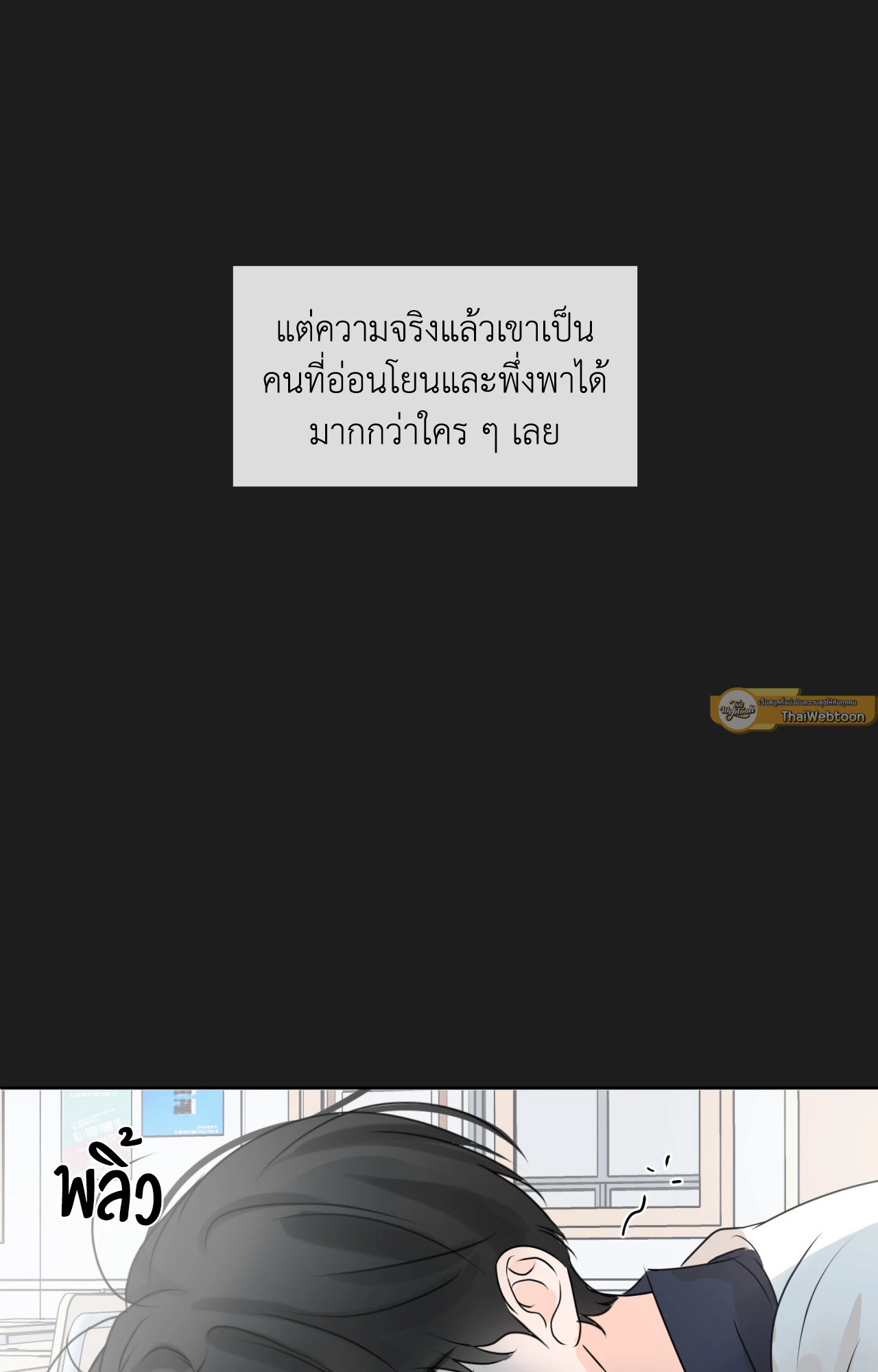 หน้า 117