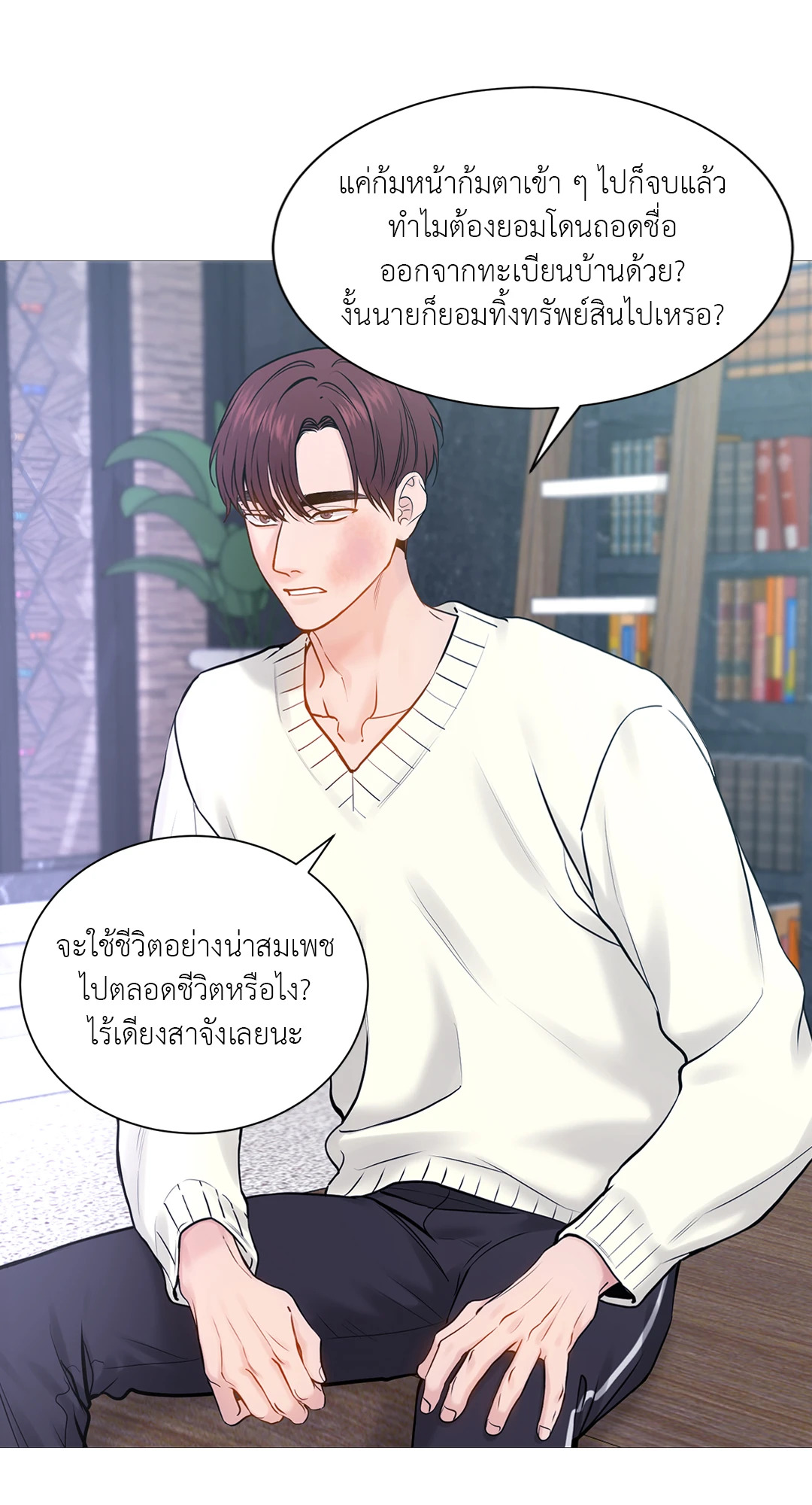 หน้า 63