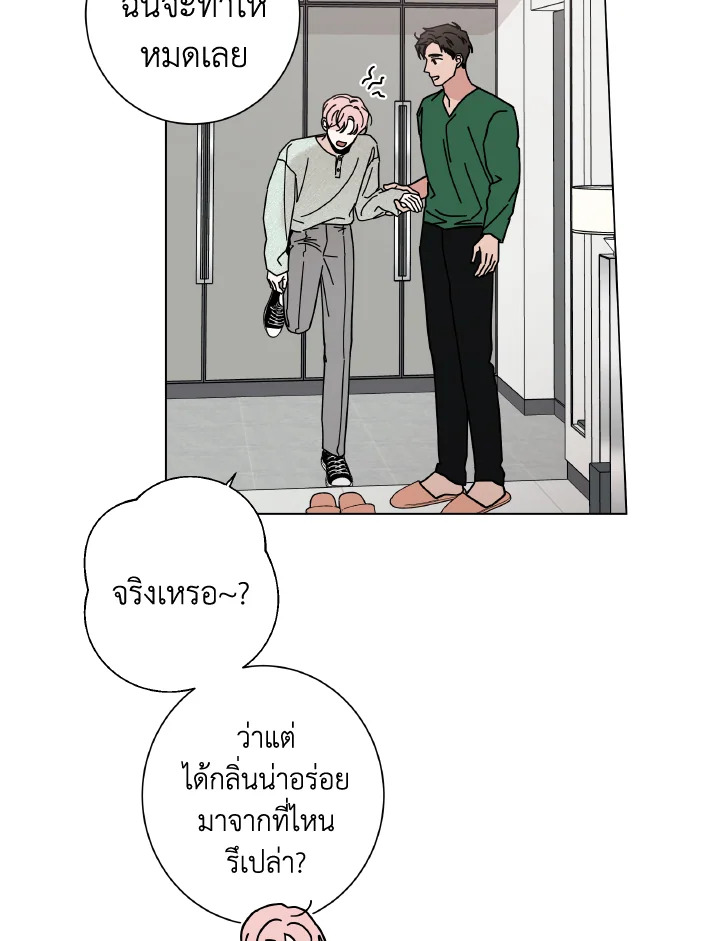 หน้า 76