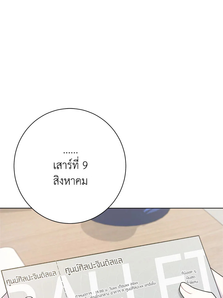 หน้า 70