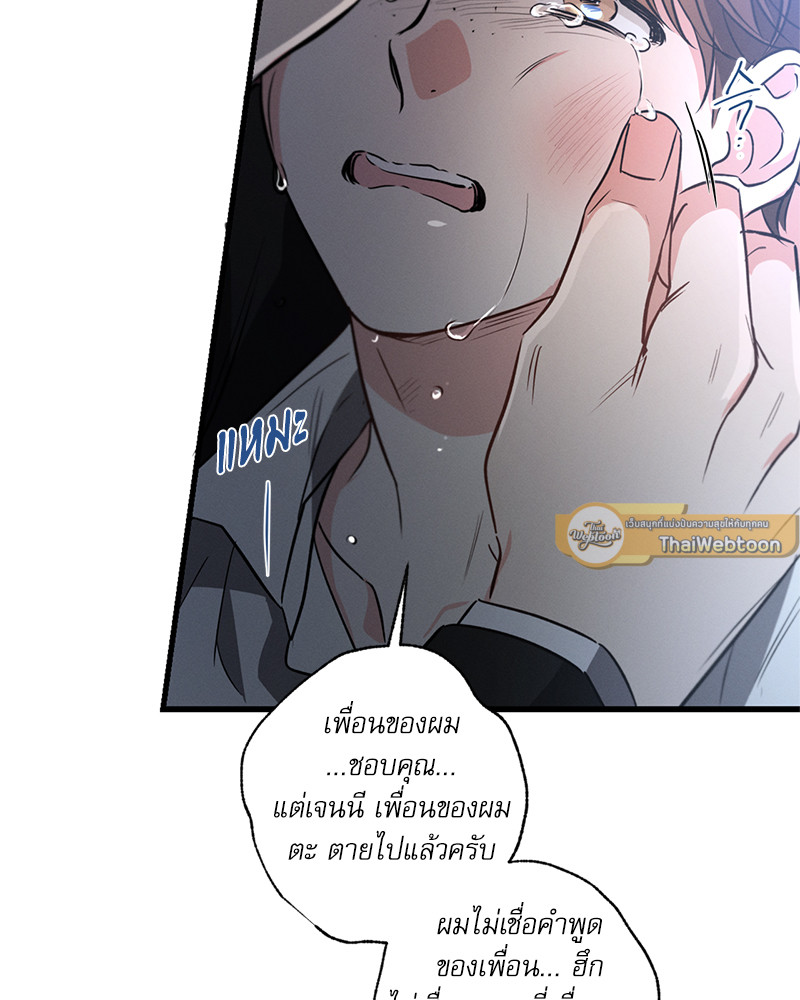 หน้า 110