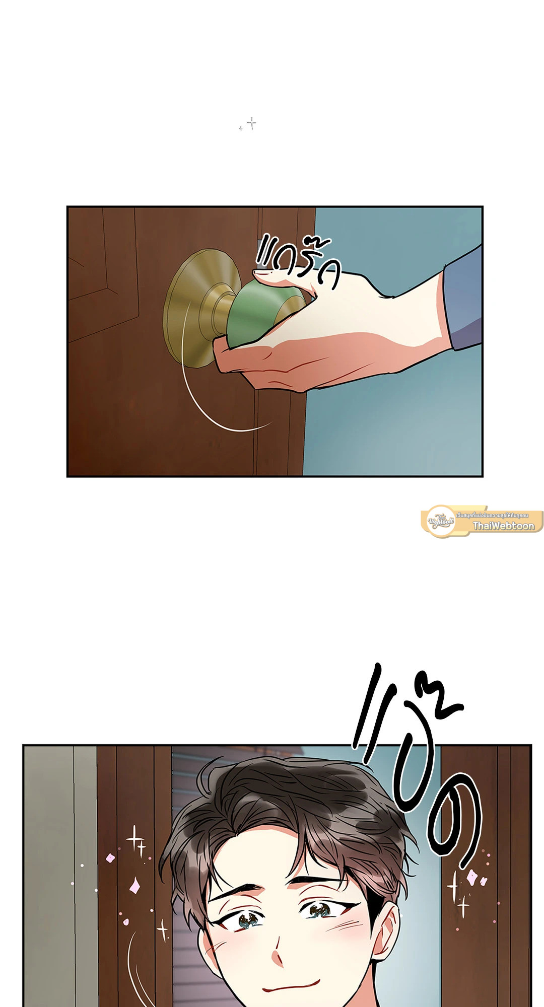 หน้า 68