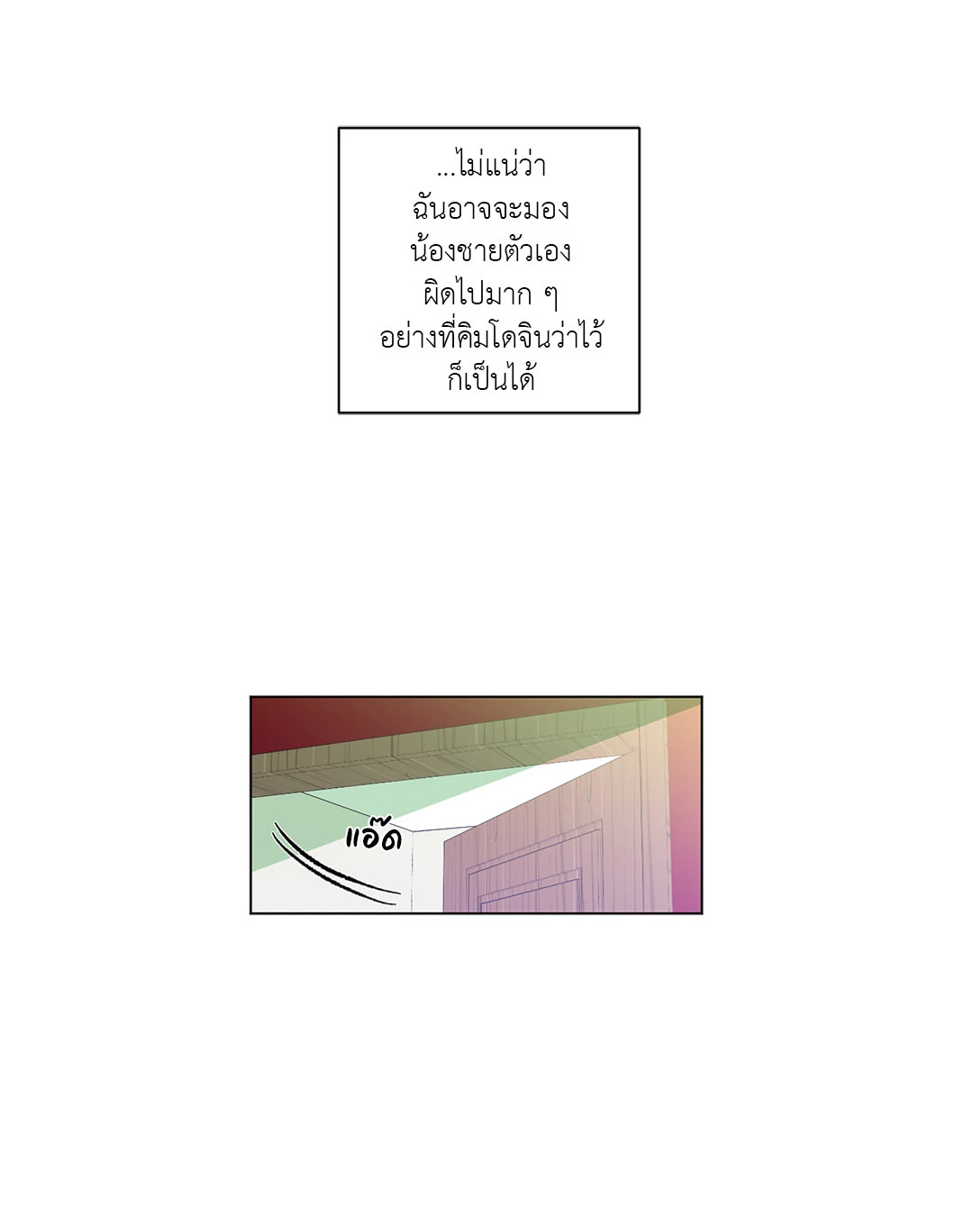 หน้า 39