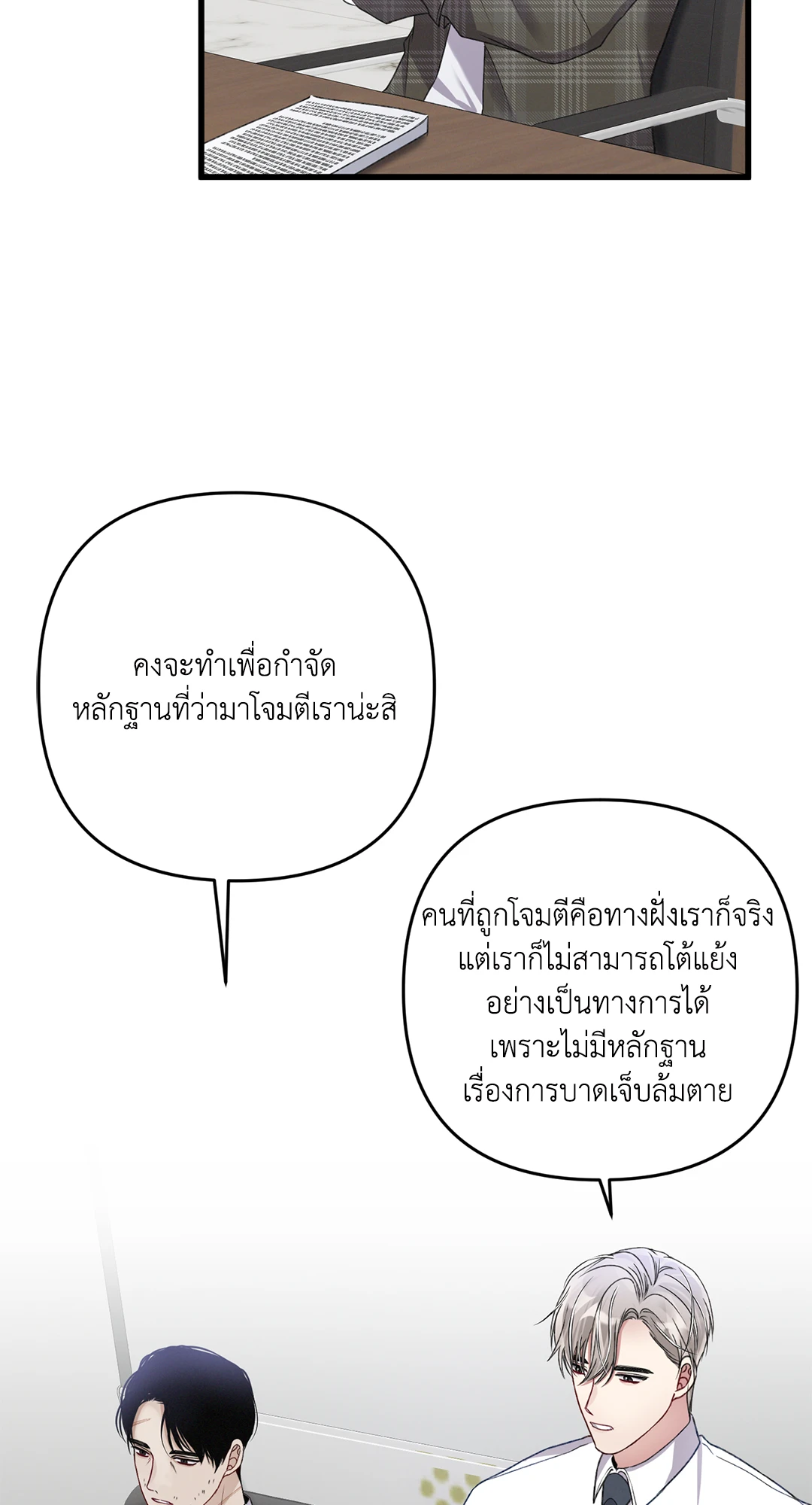 หน้า 72