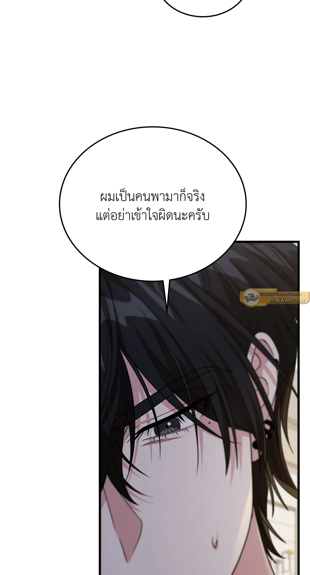 หน้า 75