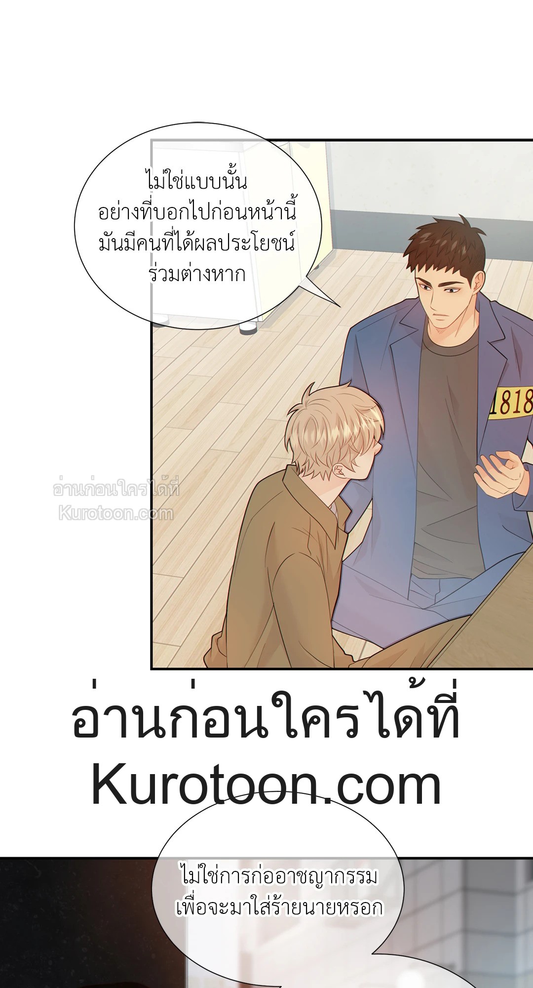 หน้า 46