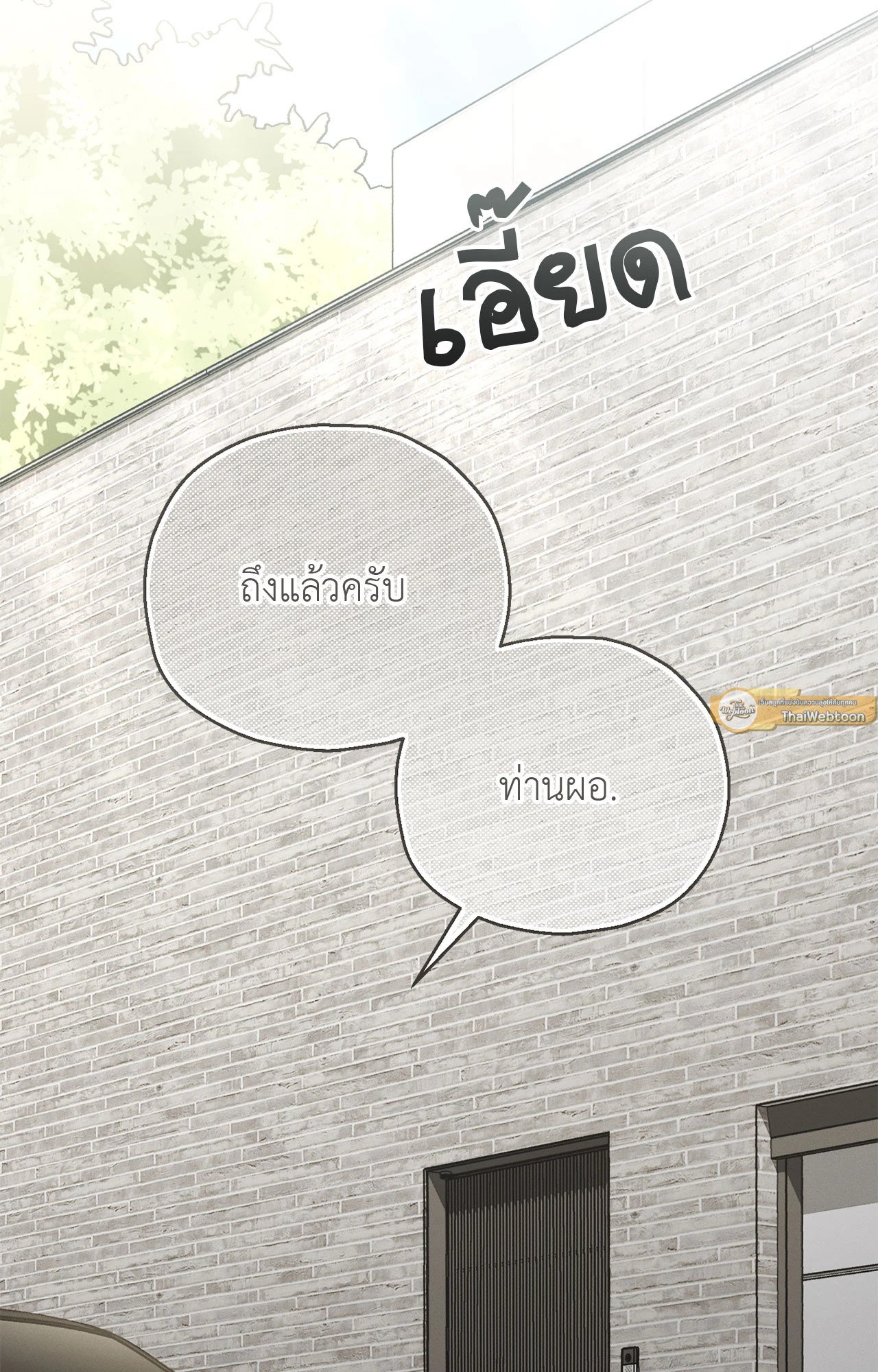 หน้า 75