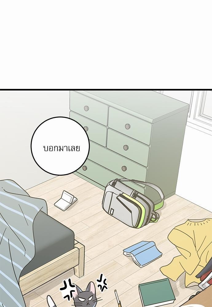 หน้า 59