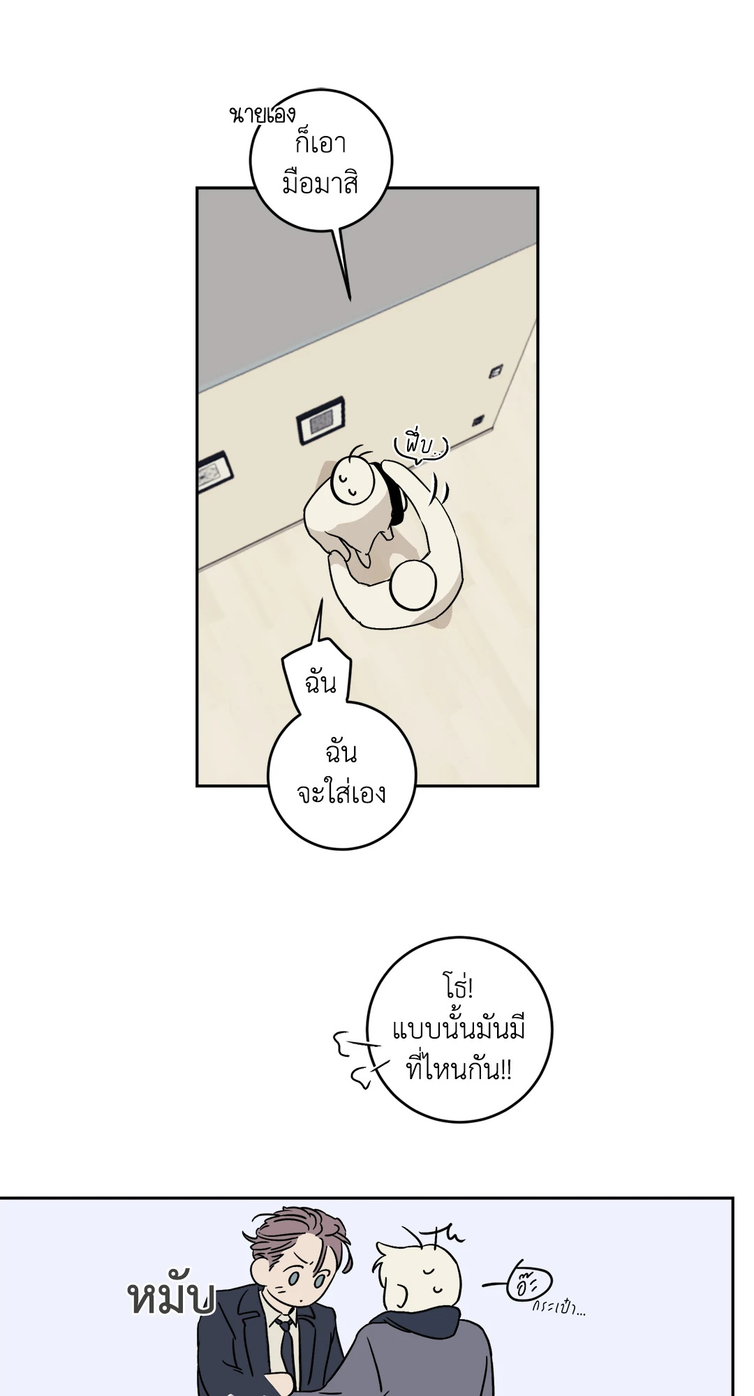 หน้า 29