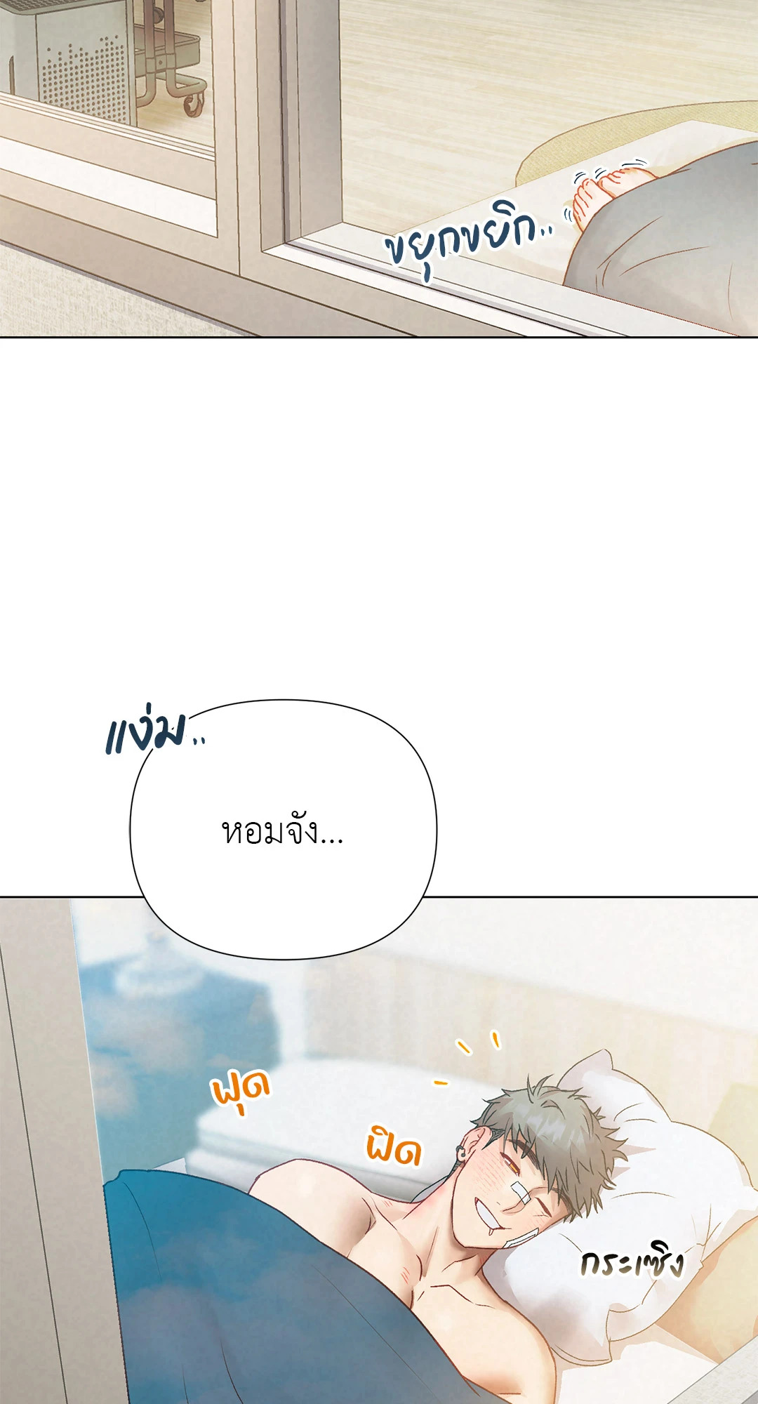 หน้า 76