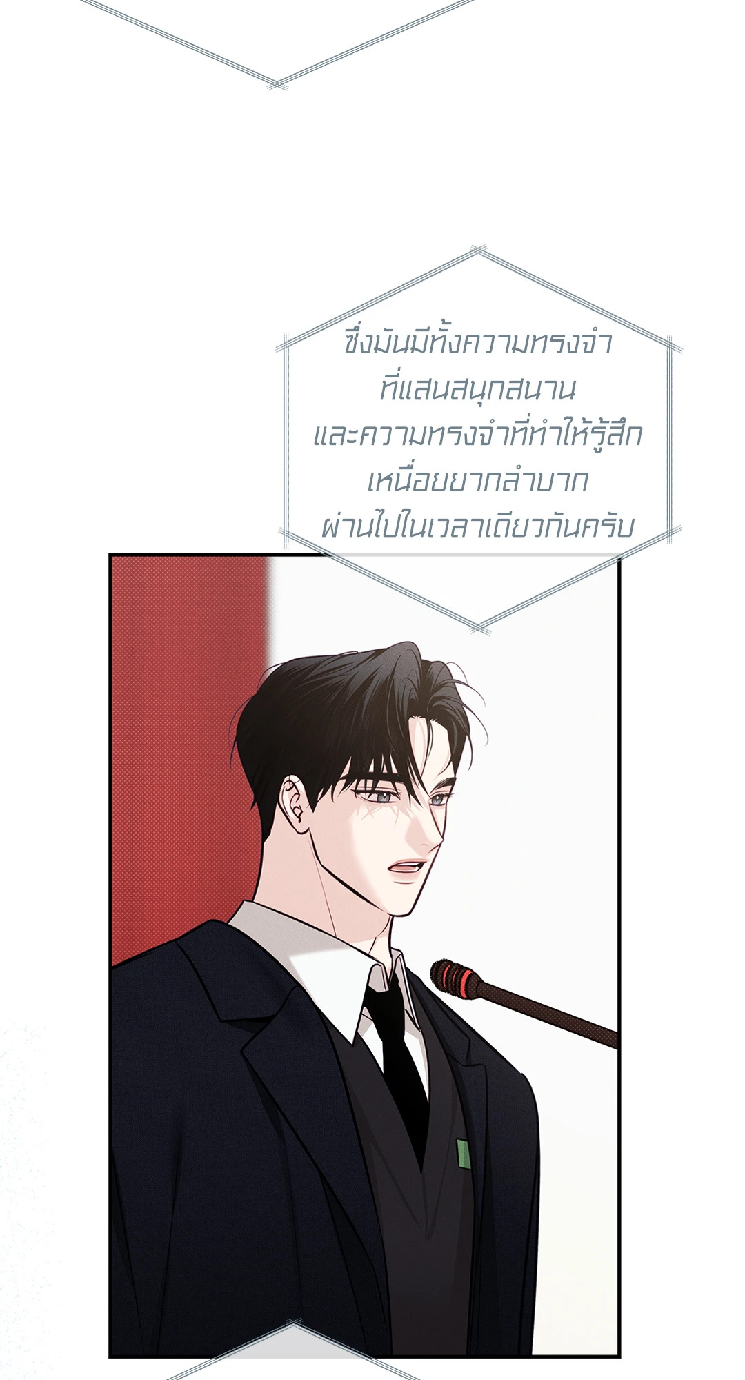 หน้า 67