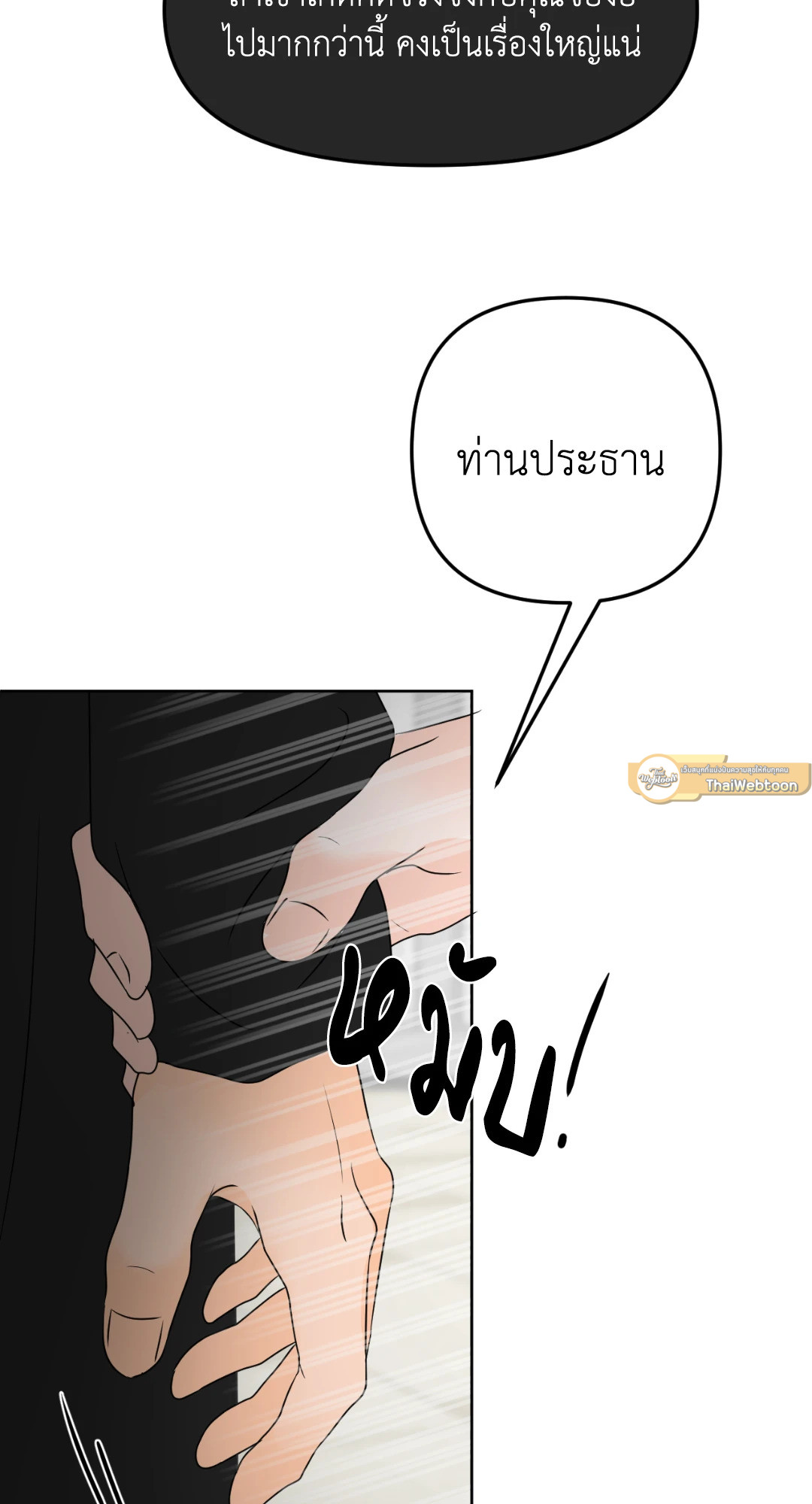 หน้า 75