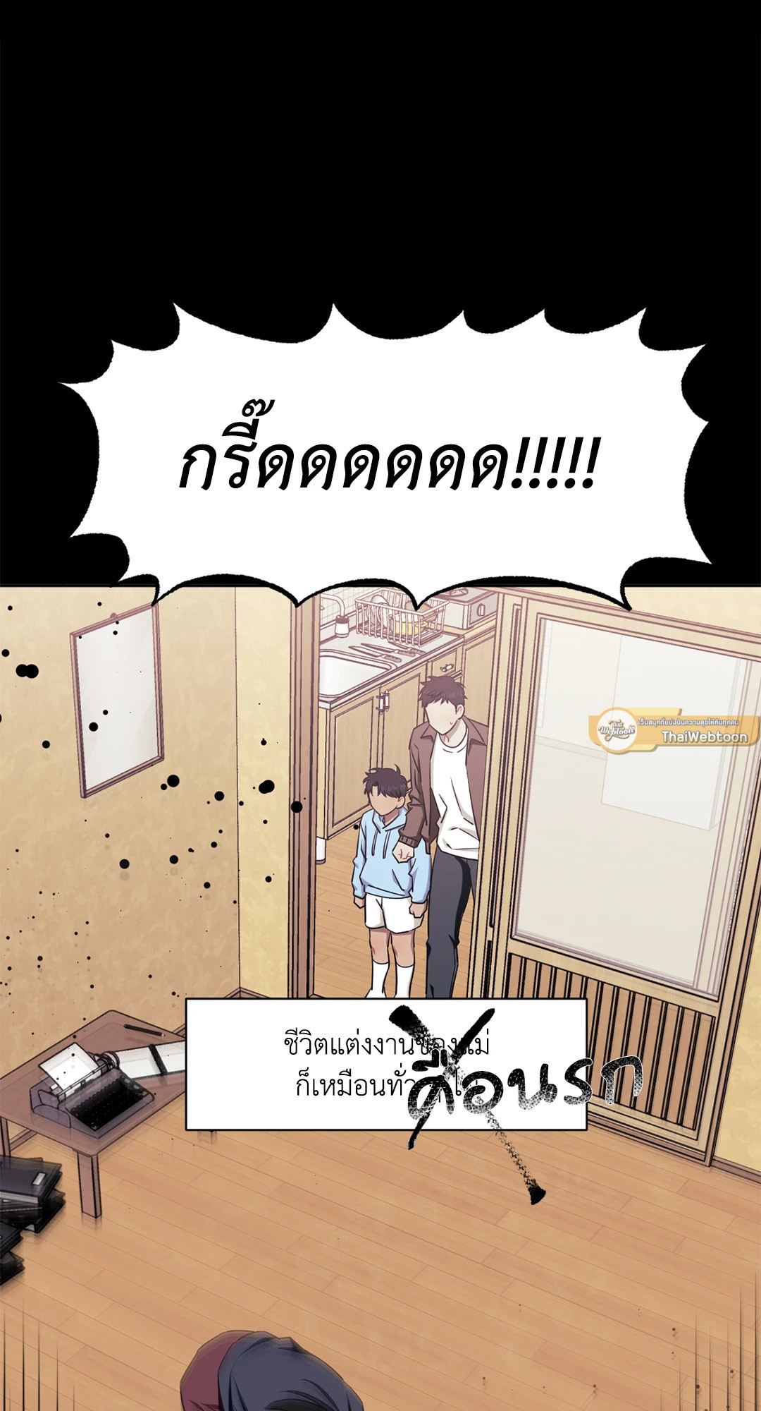 หน้า 40