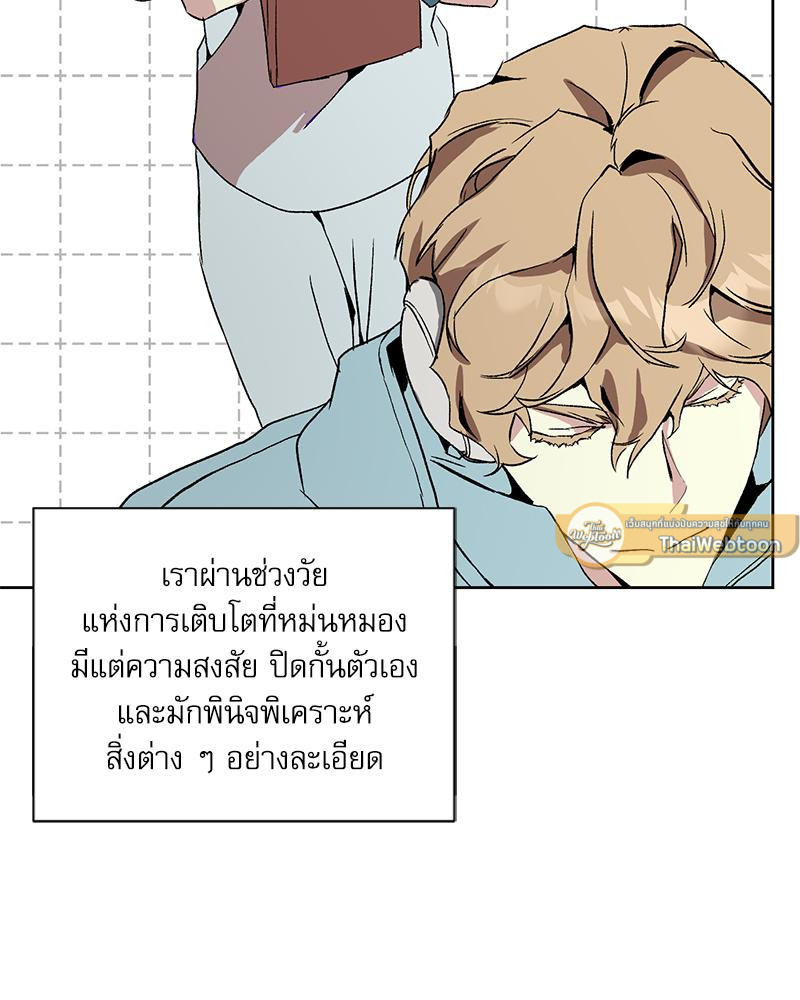 หน้า 117