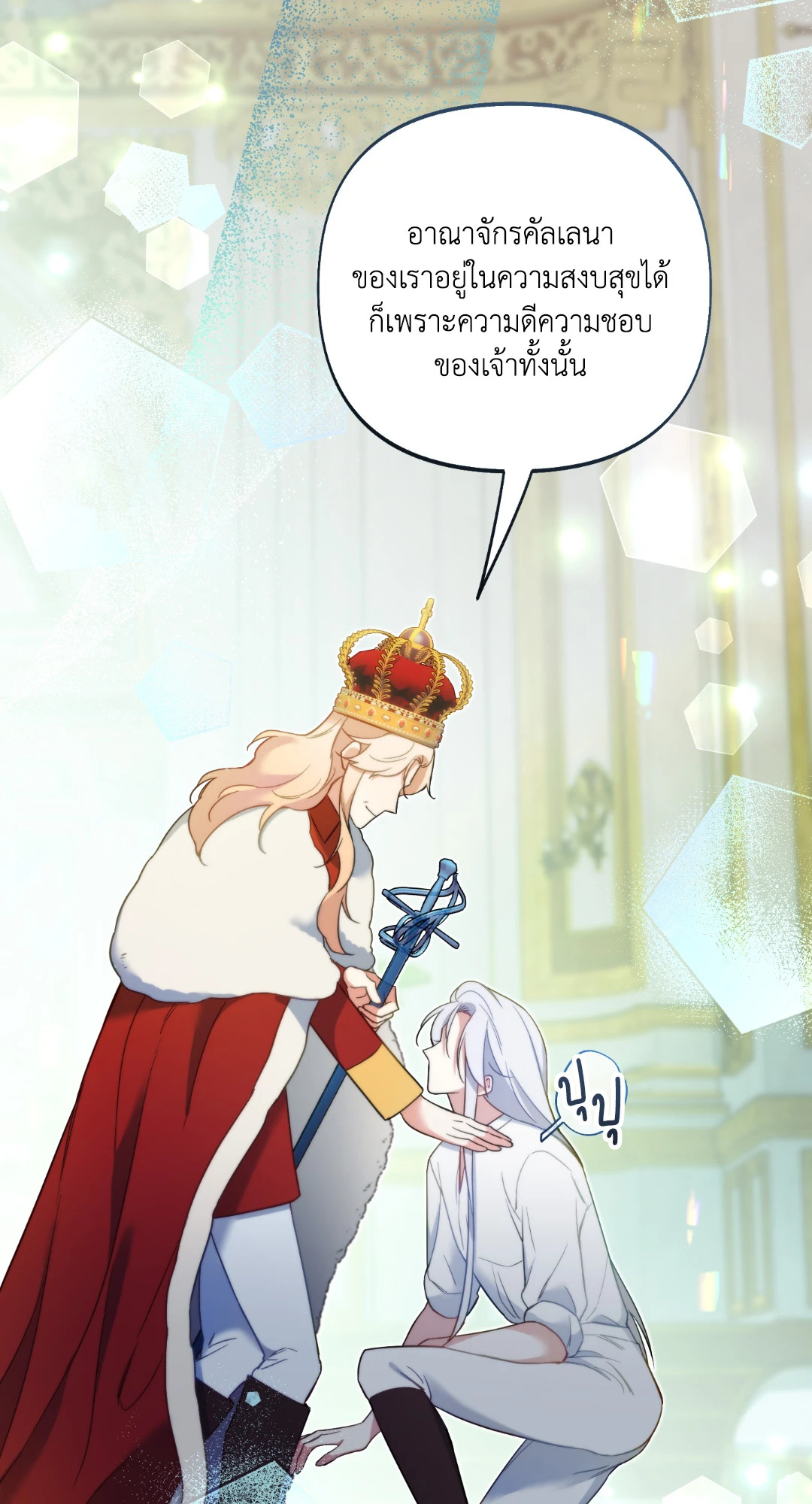หน้า 46
