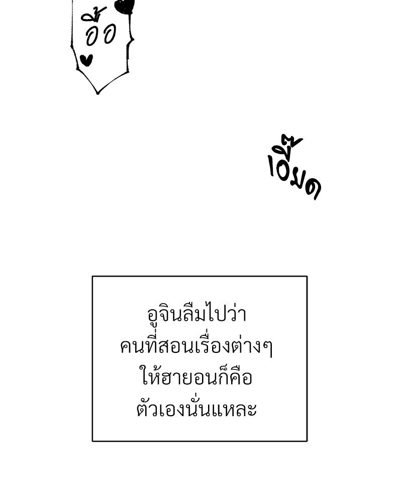 หน้า 98